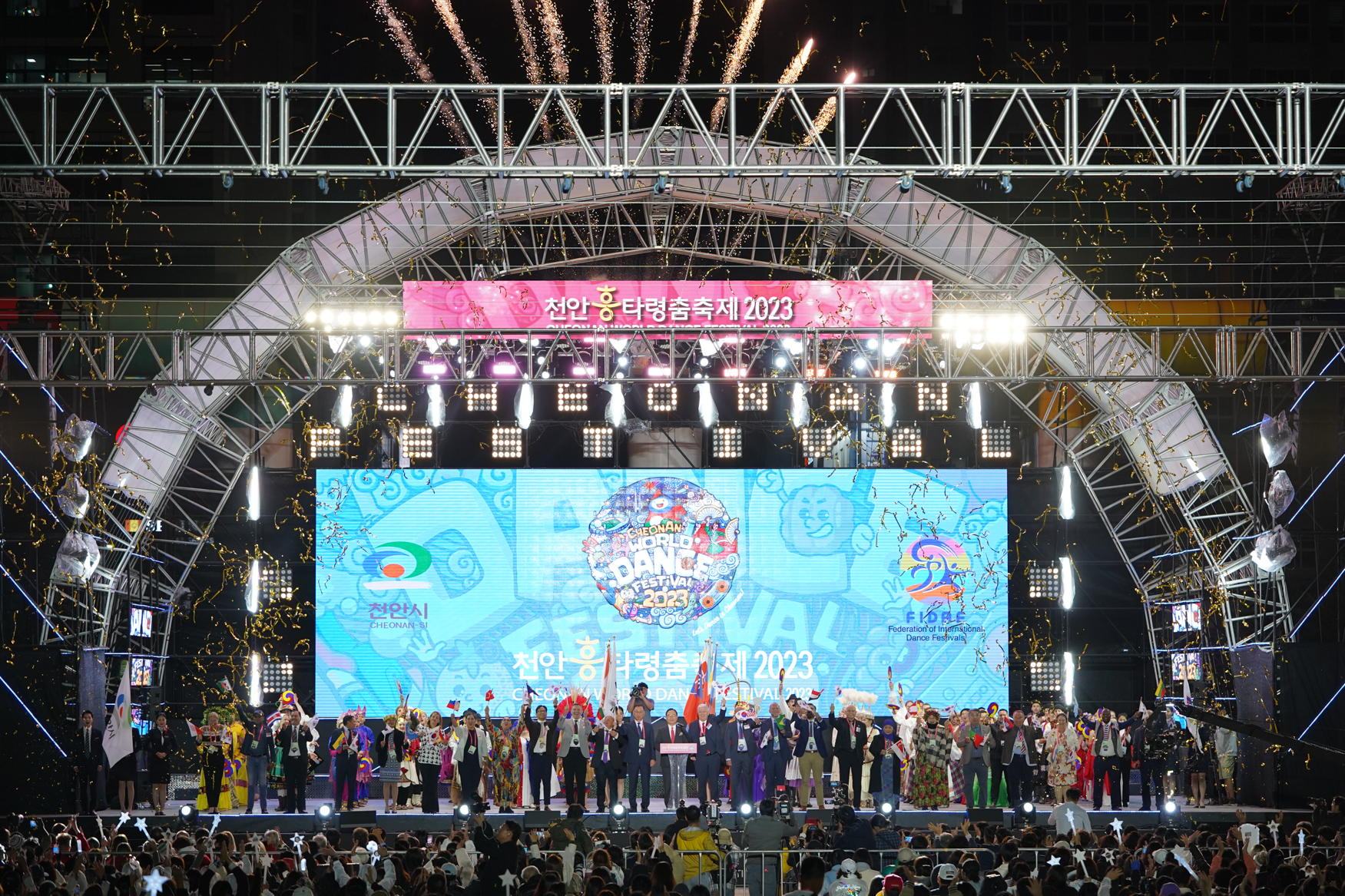 도심형 축제로 성장, ‘천안흥타령춤축제 2023’ 개막 이미지